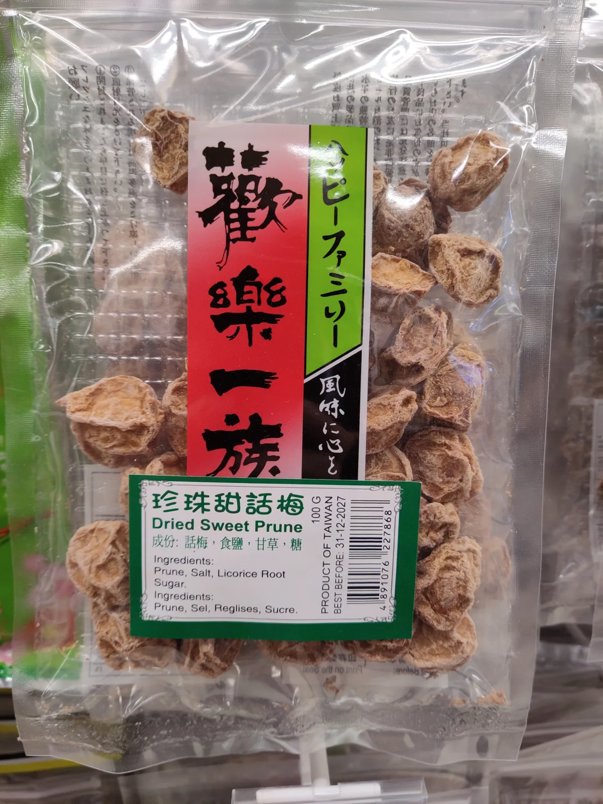dried-sweet-prune