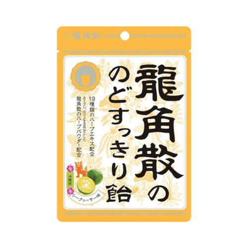 ryukakusan-japanese-herb-candy-lime