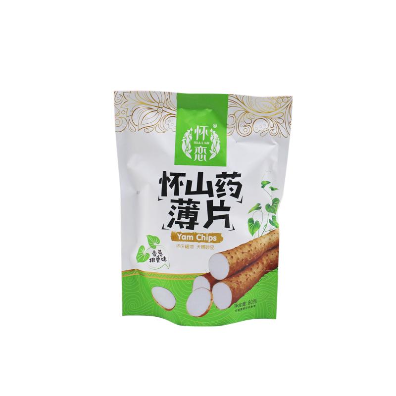 huai-lian-yam-chips-shallot-ribs-flavour