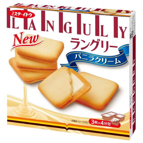 languly-milk-tea-cookies