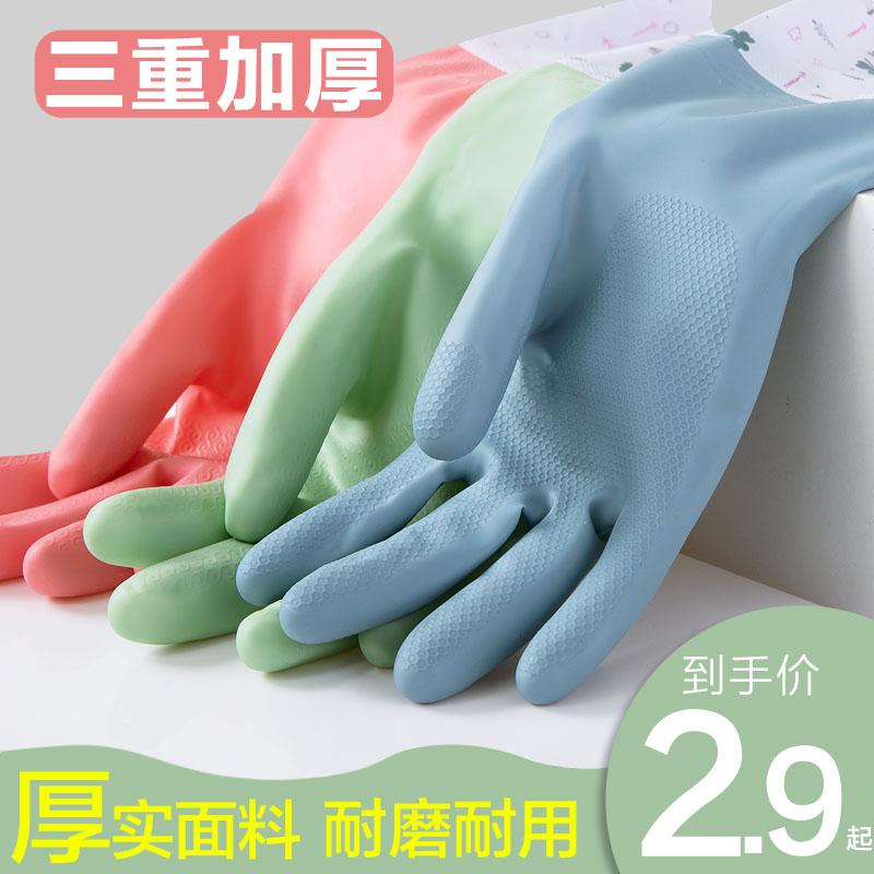 cha-hua-household-gloves-small