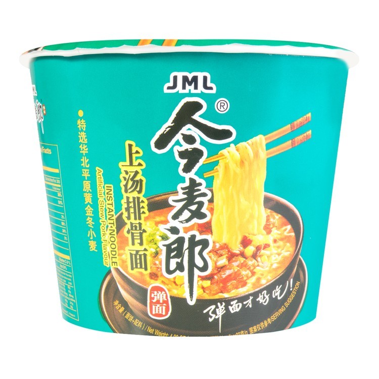 jml-bowl-noodle-artificial-stew-pork-flavor
