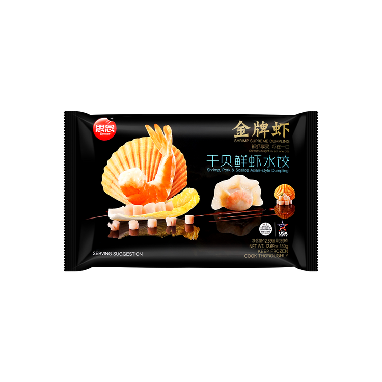 synear-shrimp-pork-scallop-asian-style-dumplings