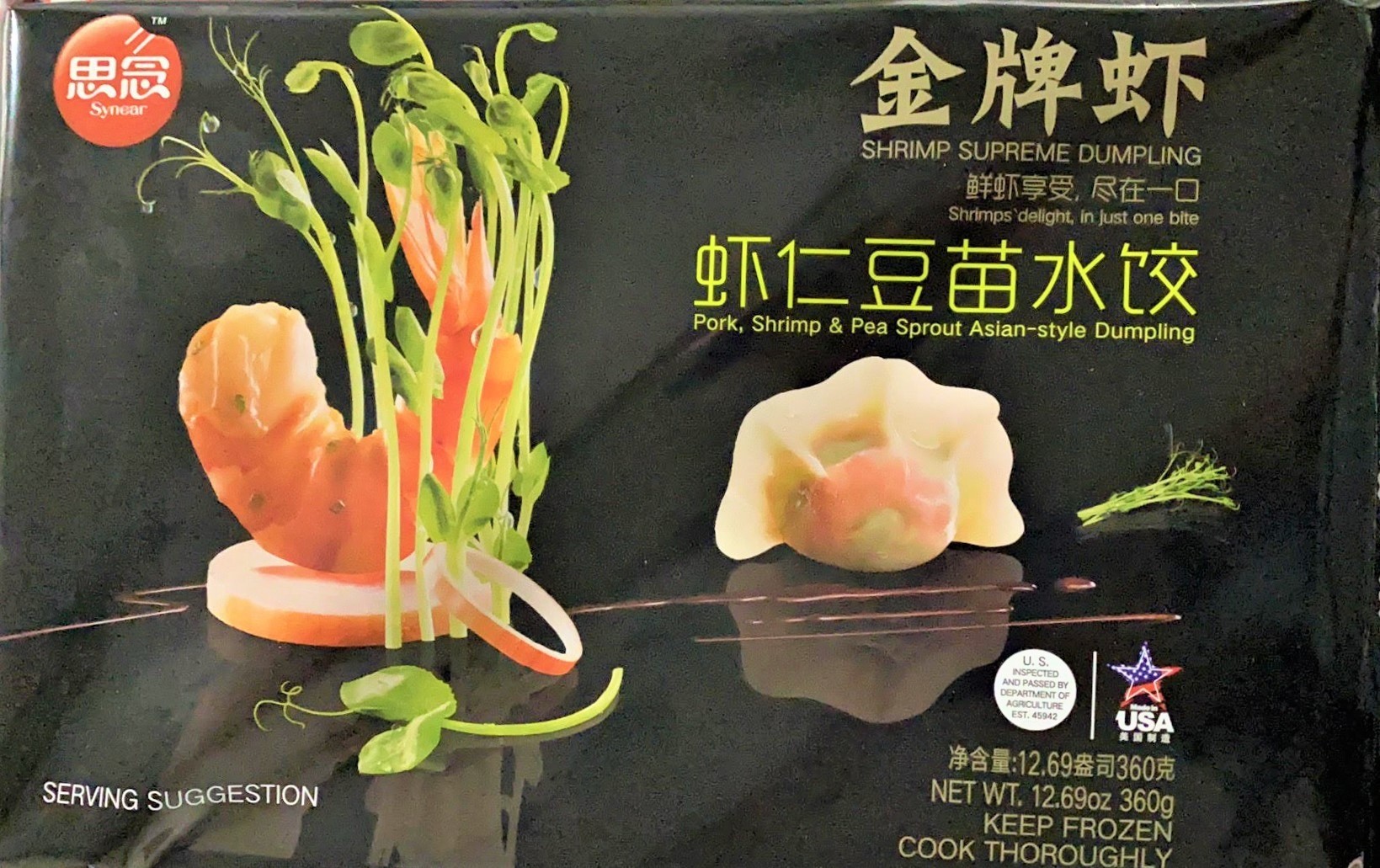 sunear-pork-shrimp-pea-sprout-asian-style-dumplings