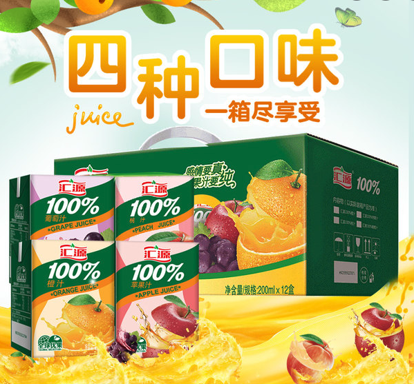 hy-100-fruit-juice-mix-pack