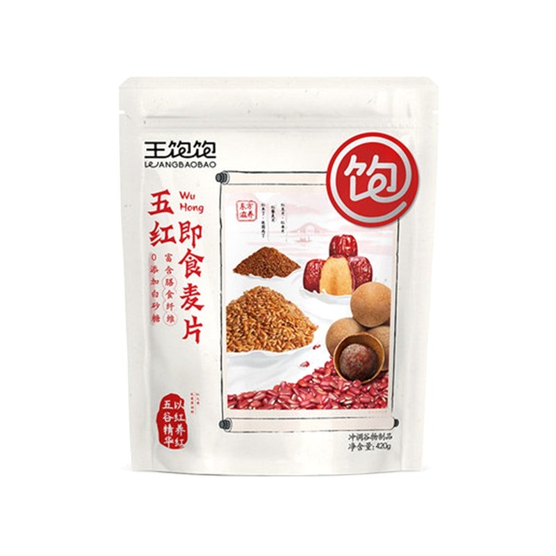 wang-baobao-roasted-cereal