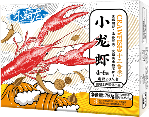 xbl-crawfish-thirteen-spices-mix