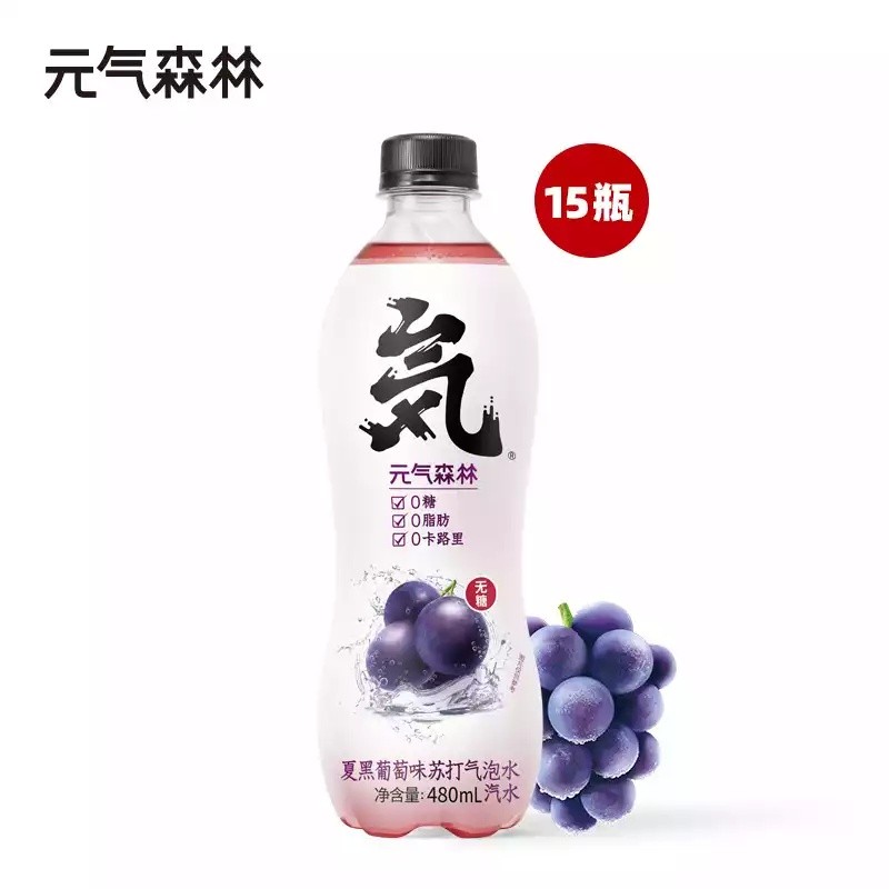 soda-drink-cranberry-juice