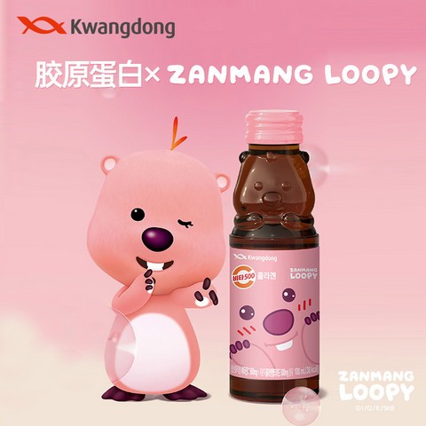 kwangdong-vita-500-collagen-drink