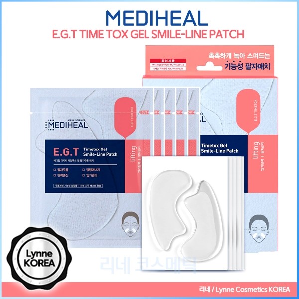mediheal-egt-timetox-gel-smile-line-patch