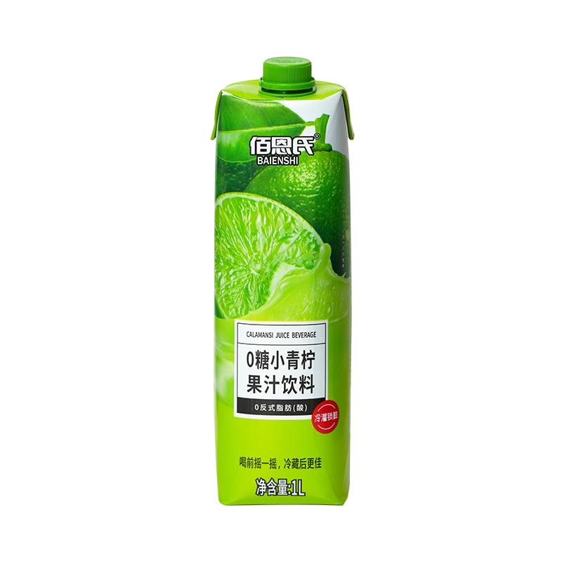 baienshi-lime-juice-drink