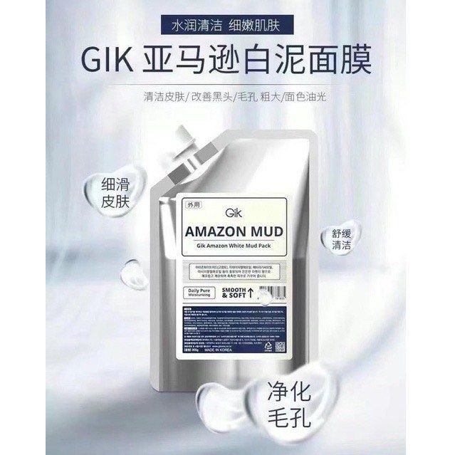 gik-amazon-white-mud-20