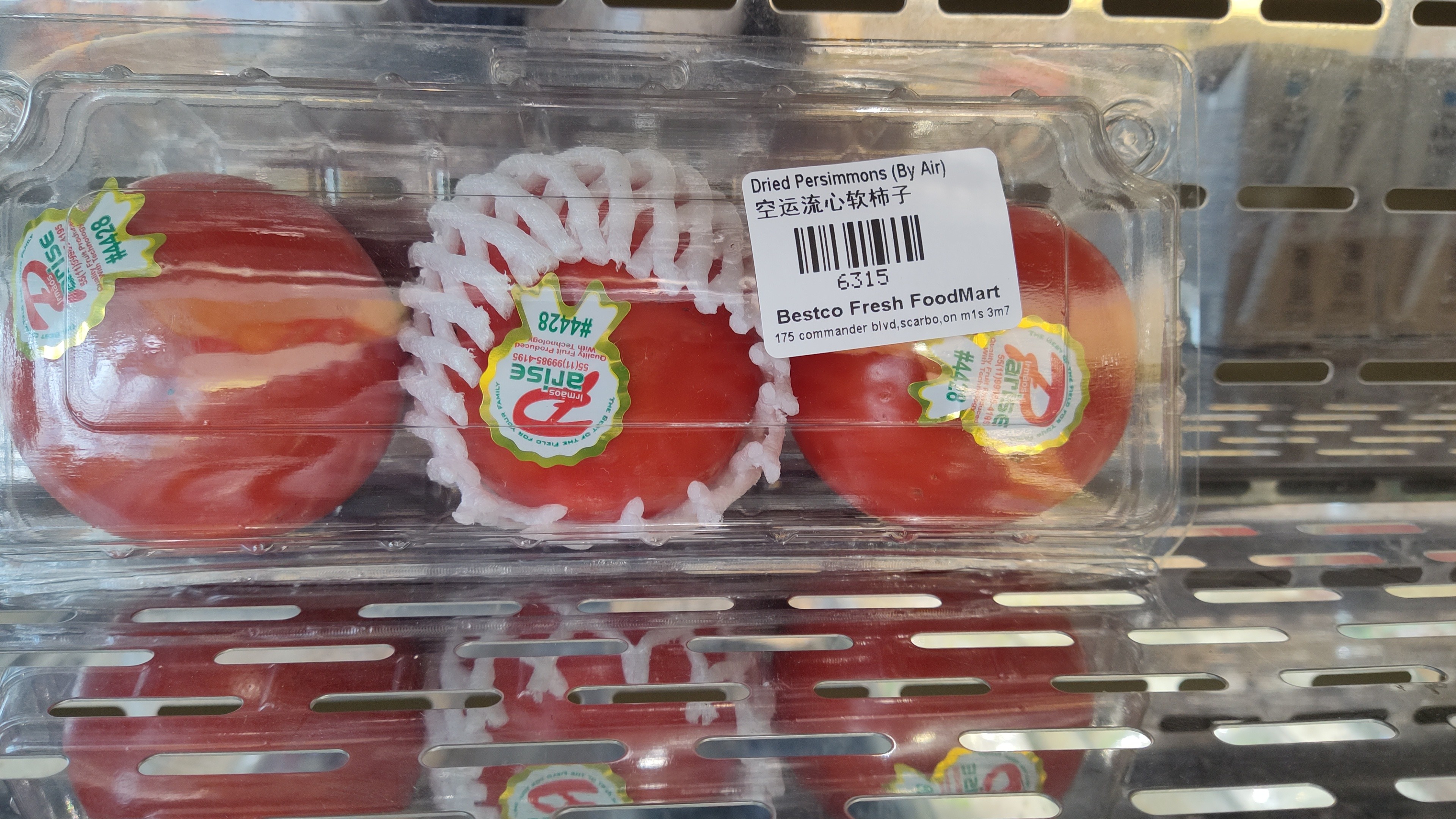 dried-persimmon-by-air