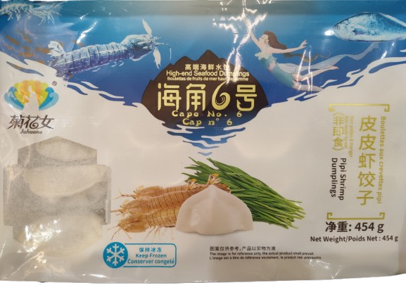 cape-no6-pipi-shrimp-dumplings