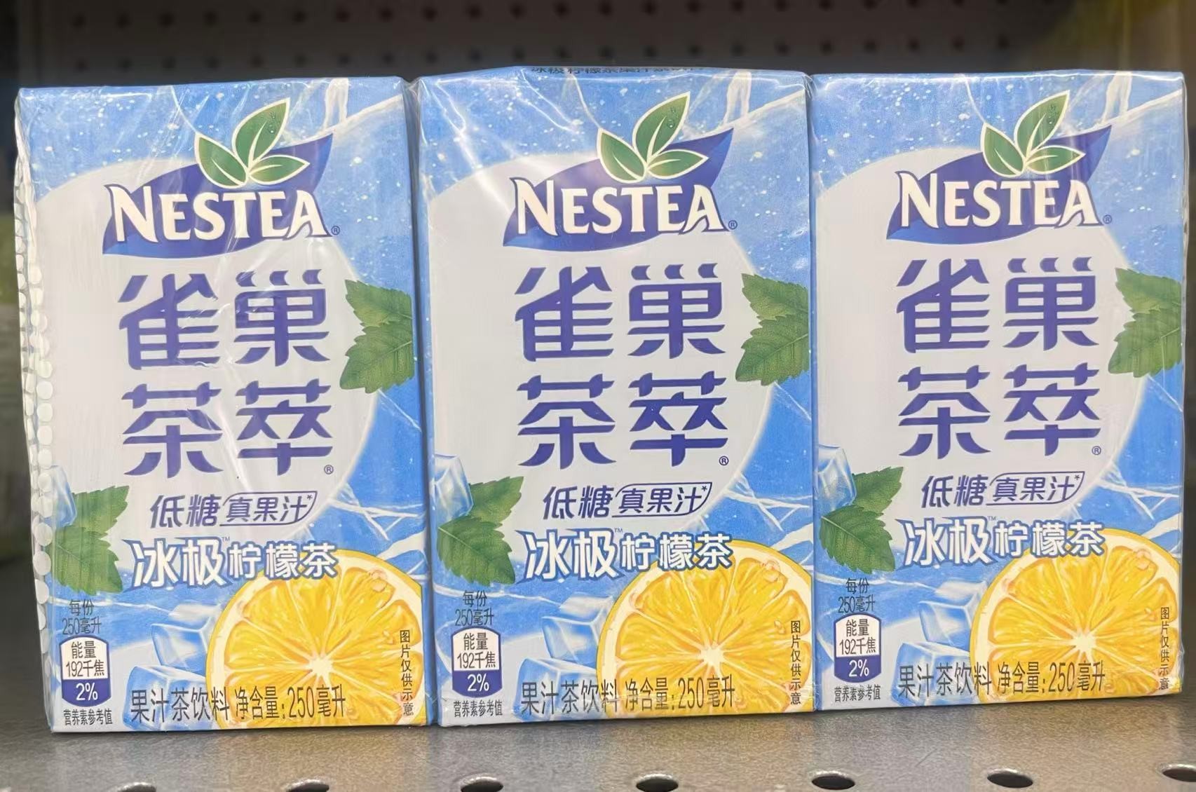 nestea-iced-lemon-tea