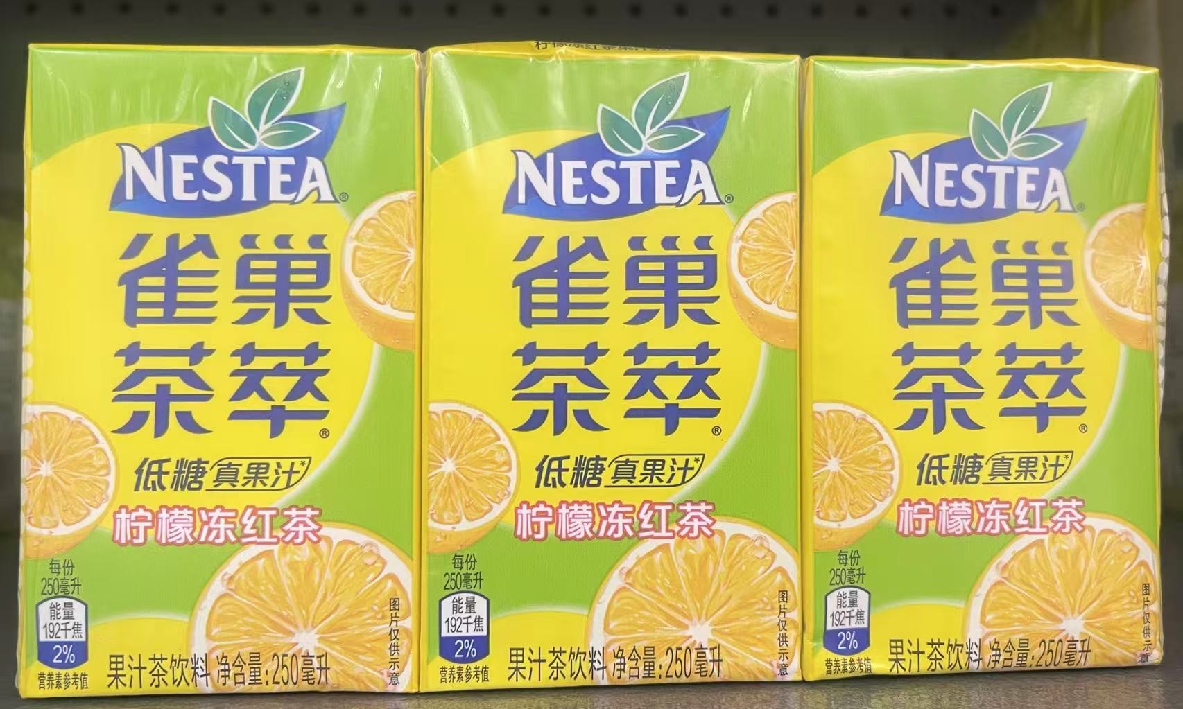 nestea-lemon-black-tea