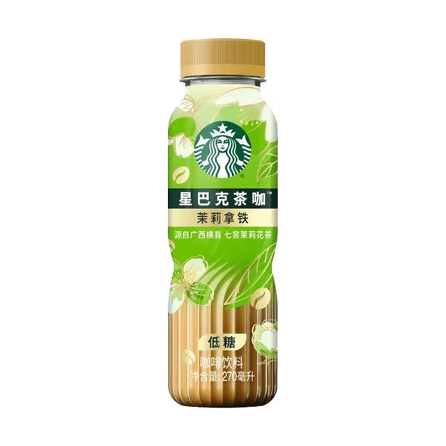 starbucks-jasmine-latte-coffee-low-sugar