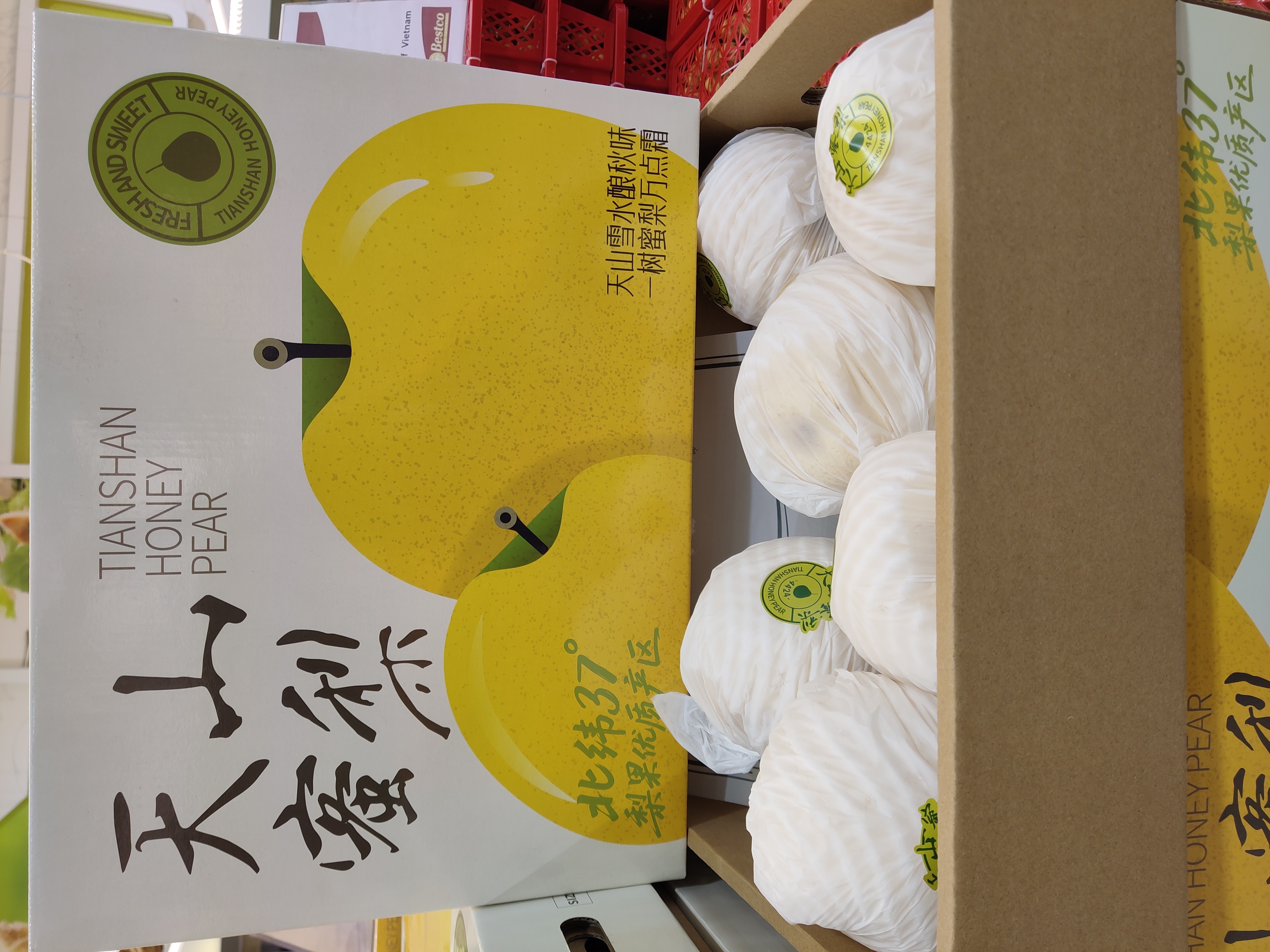 tian-shan-honey-pearcase