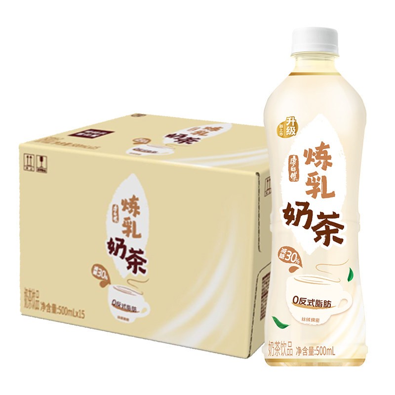 kangshifu-condensed-milk-tea