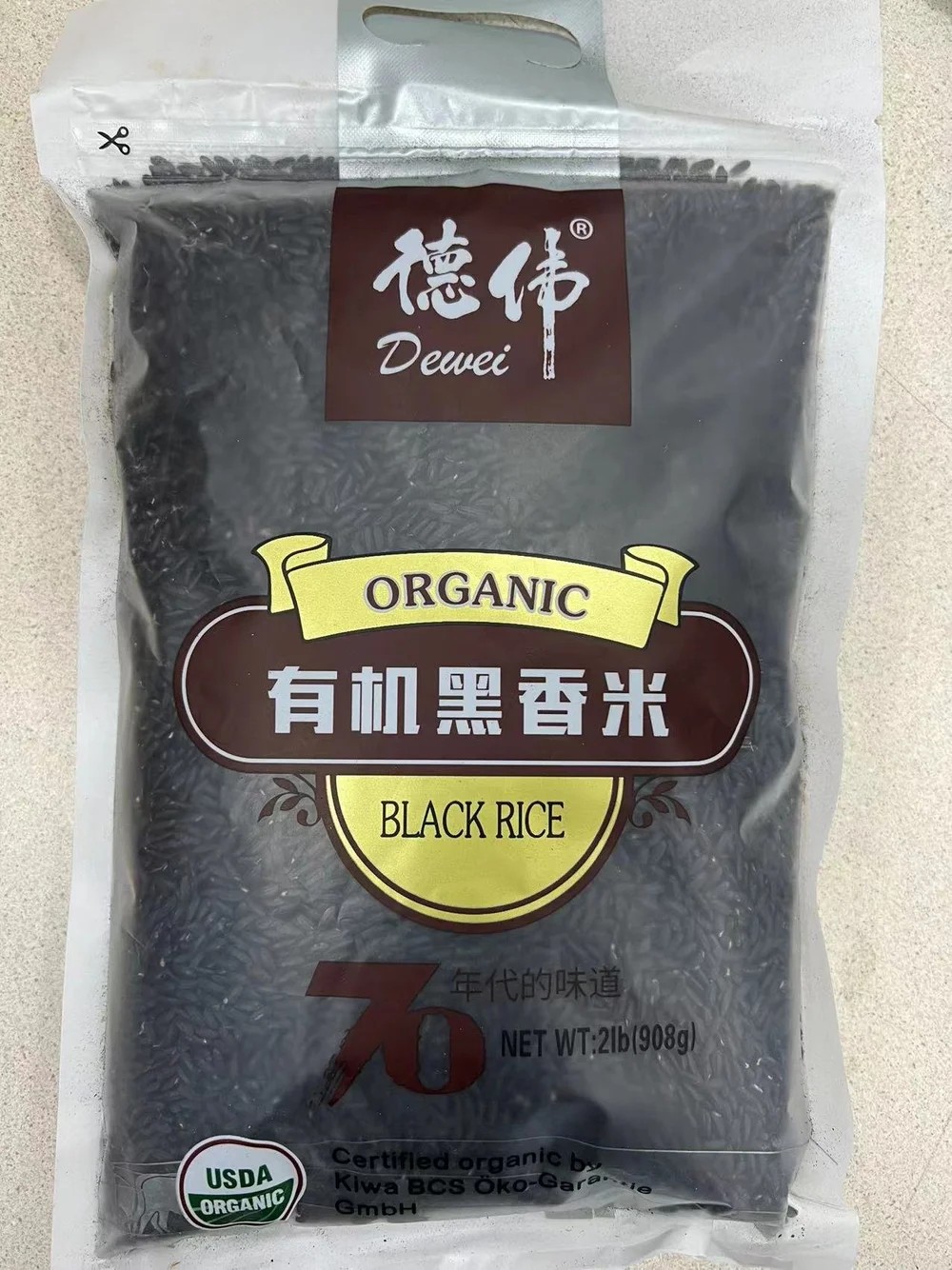 dewei-organic-black-rice