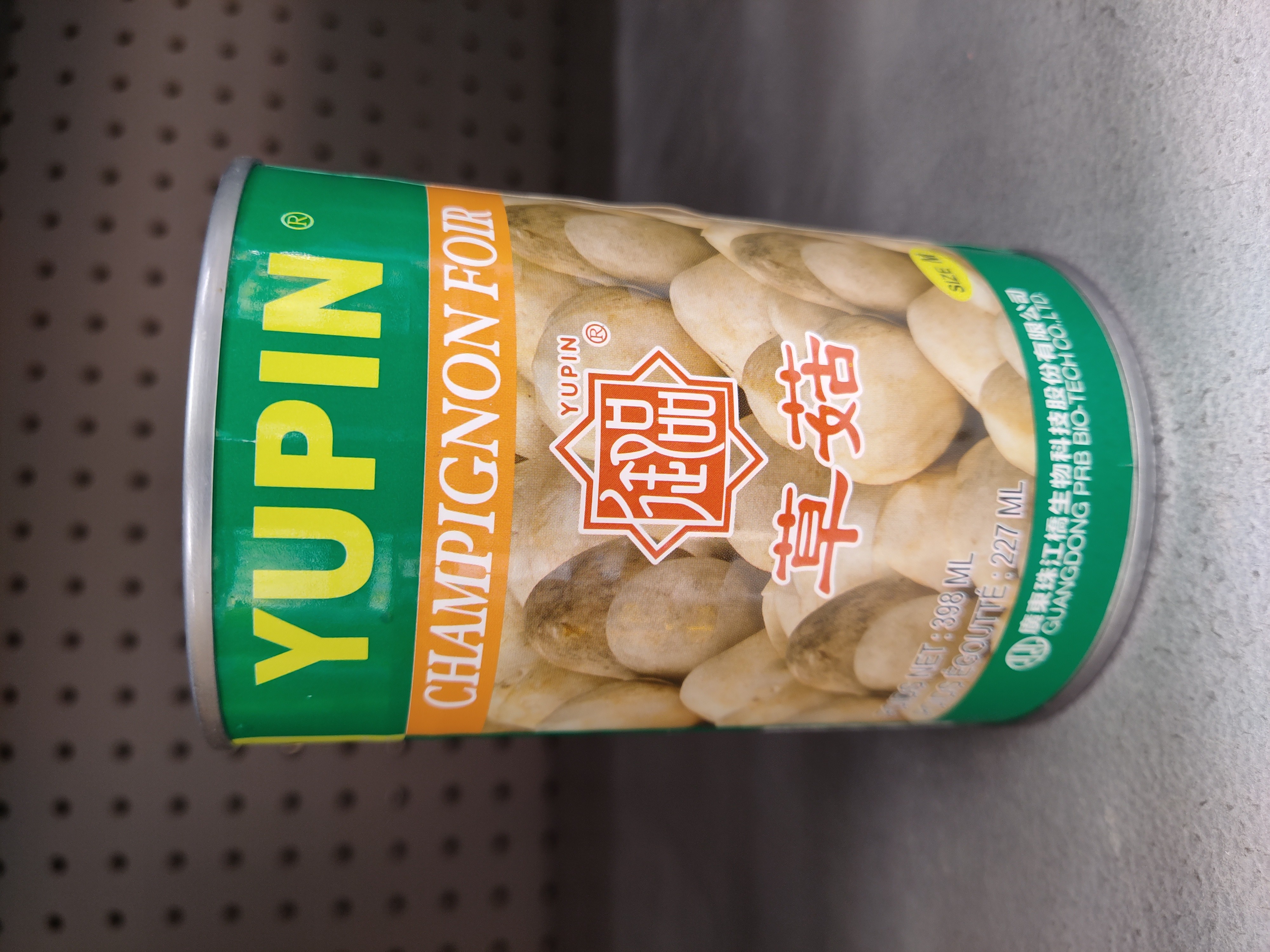 yupin-straw-mushroom-m