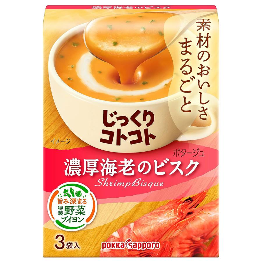 white-pokka-sapporo-shrimp-seafood-soup