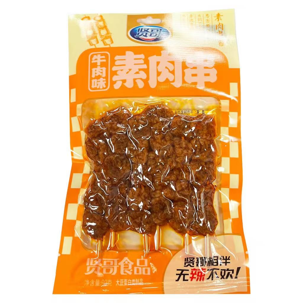 gluten-snack-beef-flavor