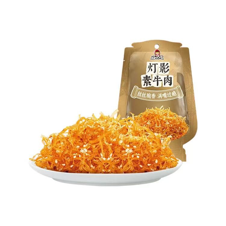 haobashifood-dengying-tofu-original-flavour