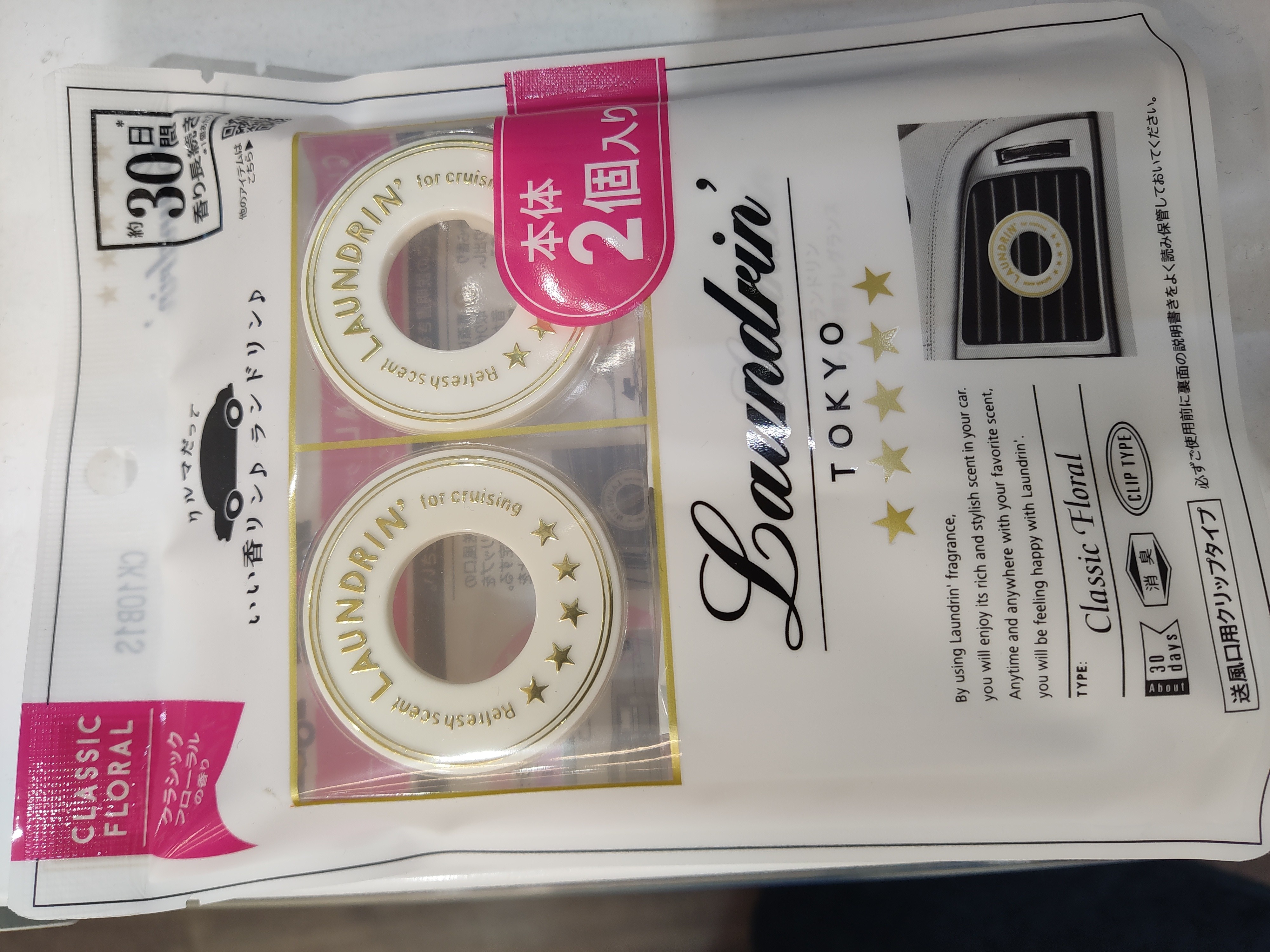 laundrin-fragrance-for-car-sakura