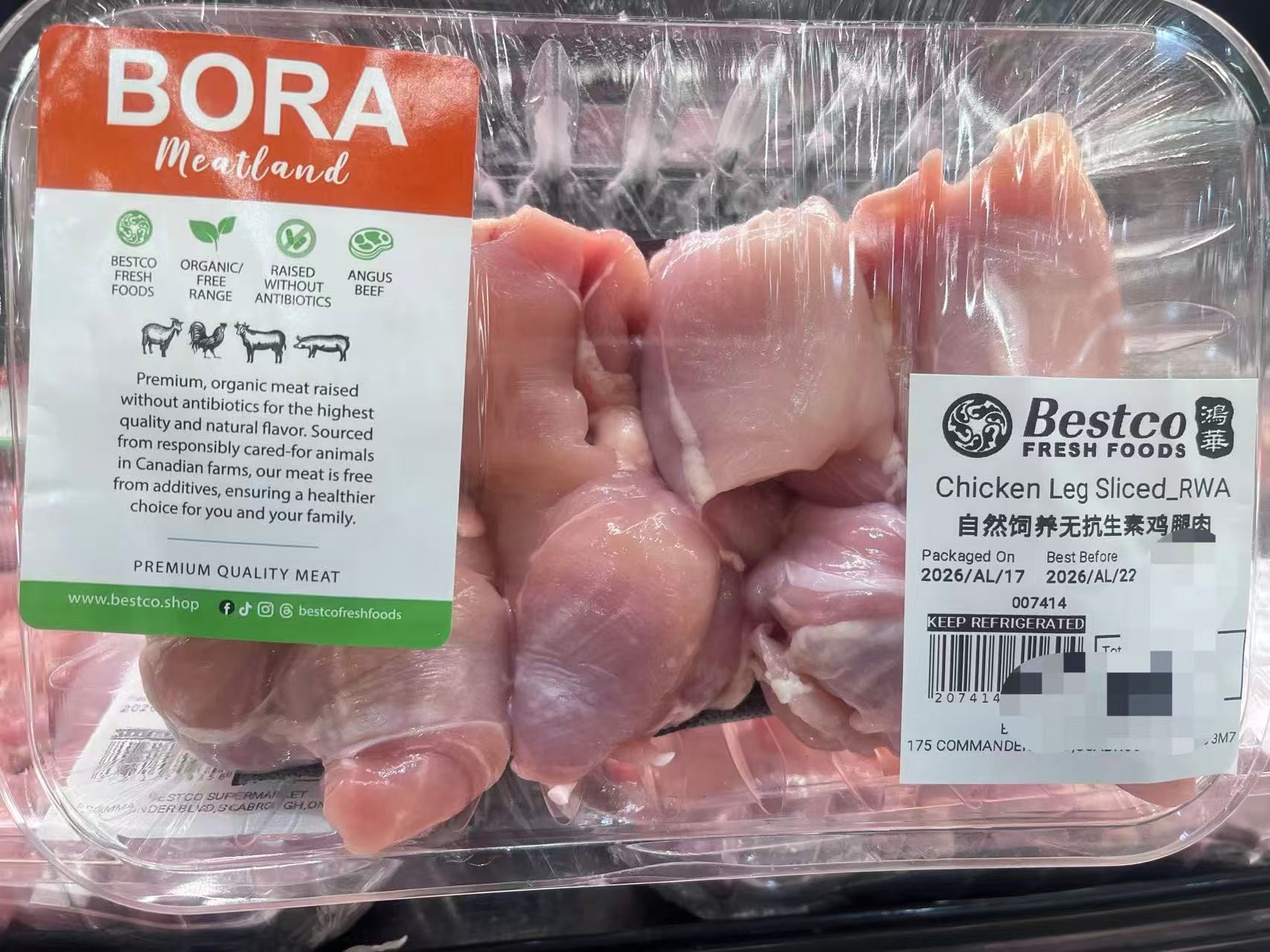 chicken-leg-sliced-rwapack