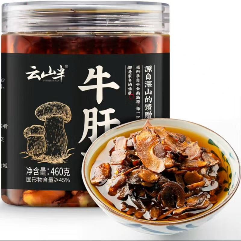 boletus-edible-mushroom-sauce