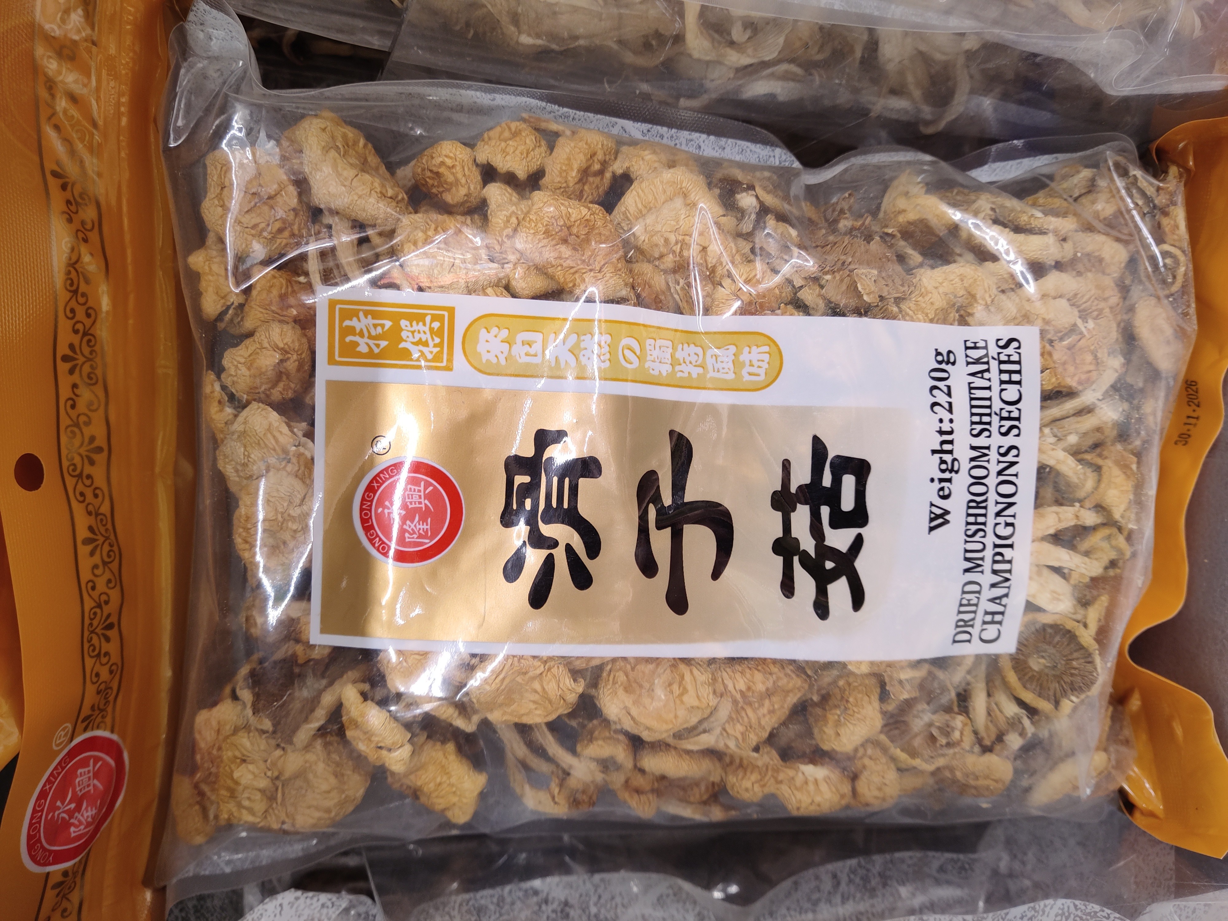 ylx-dried-mushroom
