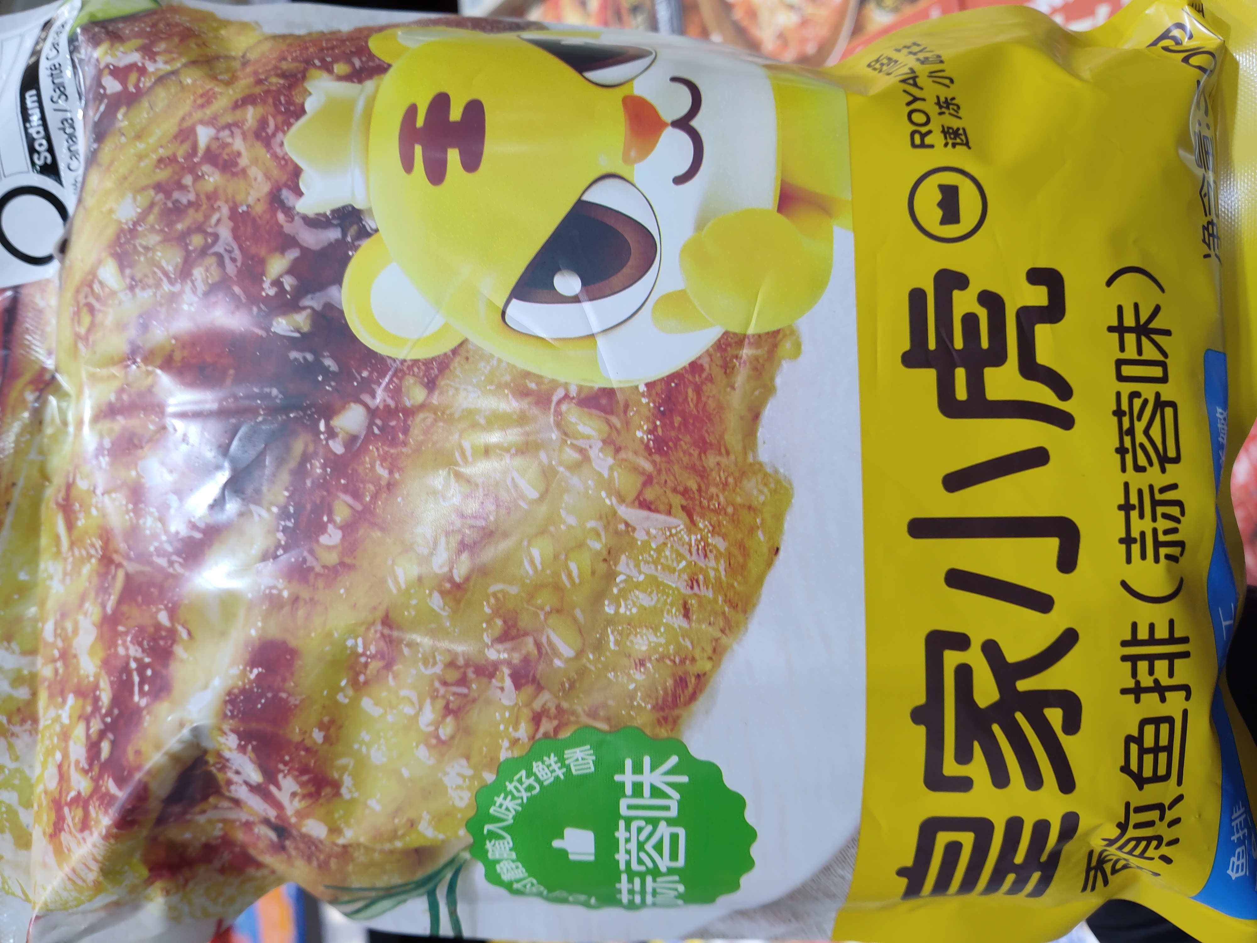 royal-tiger-pan-seared-fish-filletgarlic-flavor