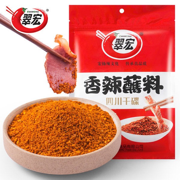 cuihong-instant-chilli-powder