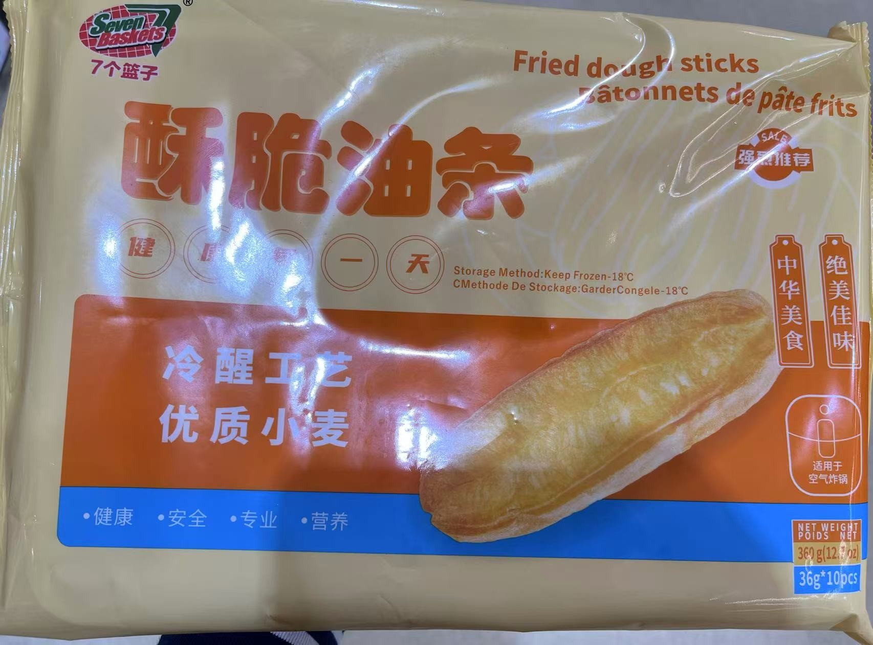 seven-baskets-fried-dough-sticks