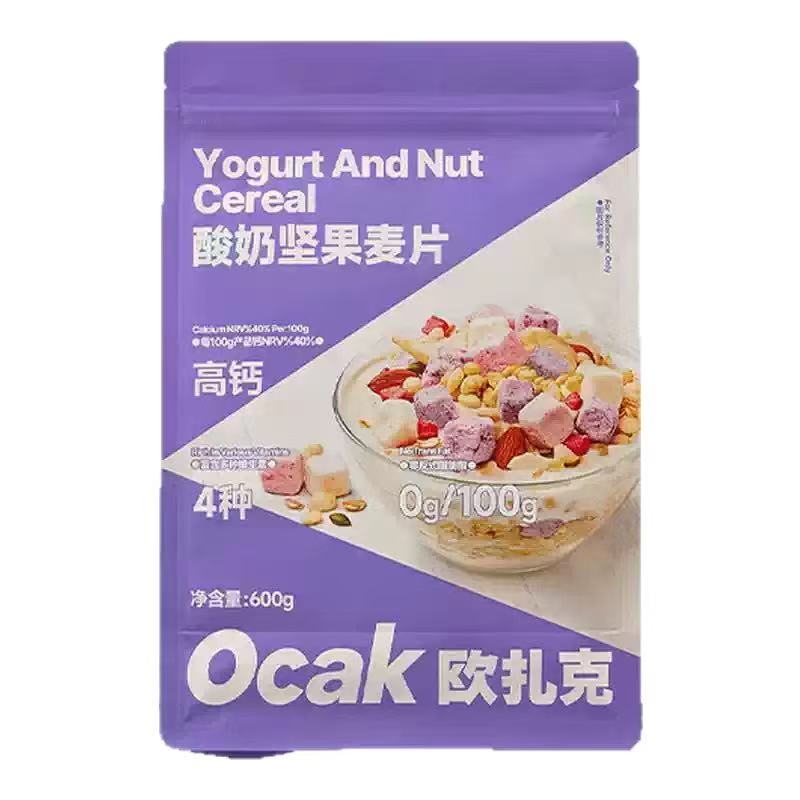 ocak-yogurt-fruit-oatmeal