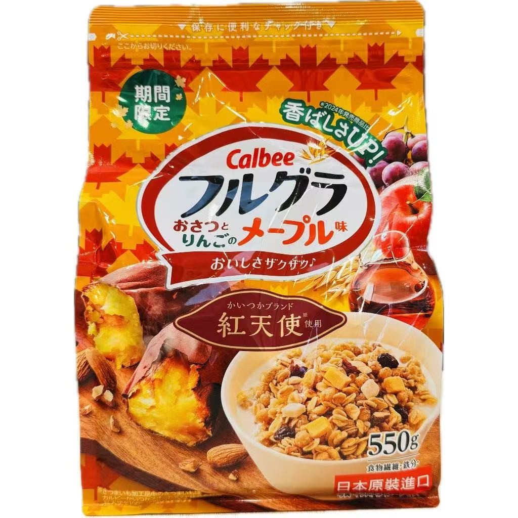 calbee-frugra-low-carb-berry-cacao-cranol