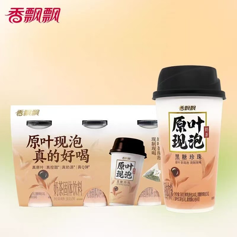 xiangpiaopiao-brown-sugar-pearl-milk-tea
