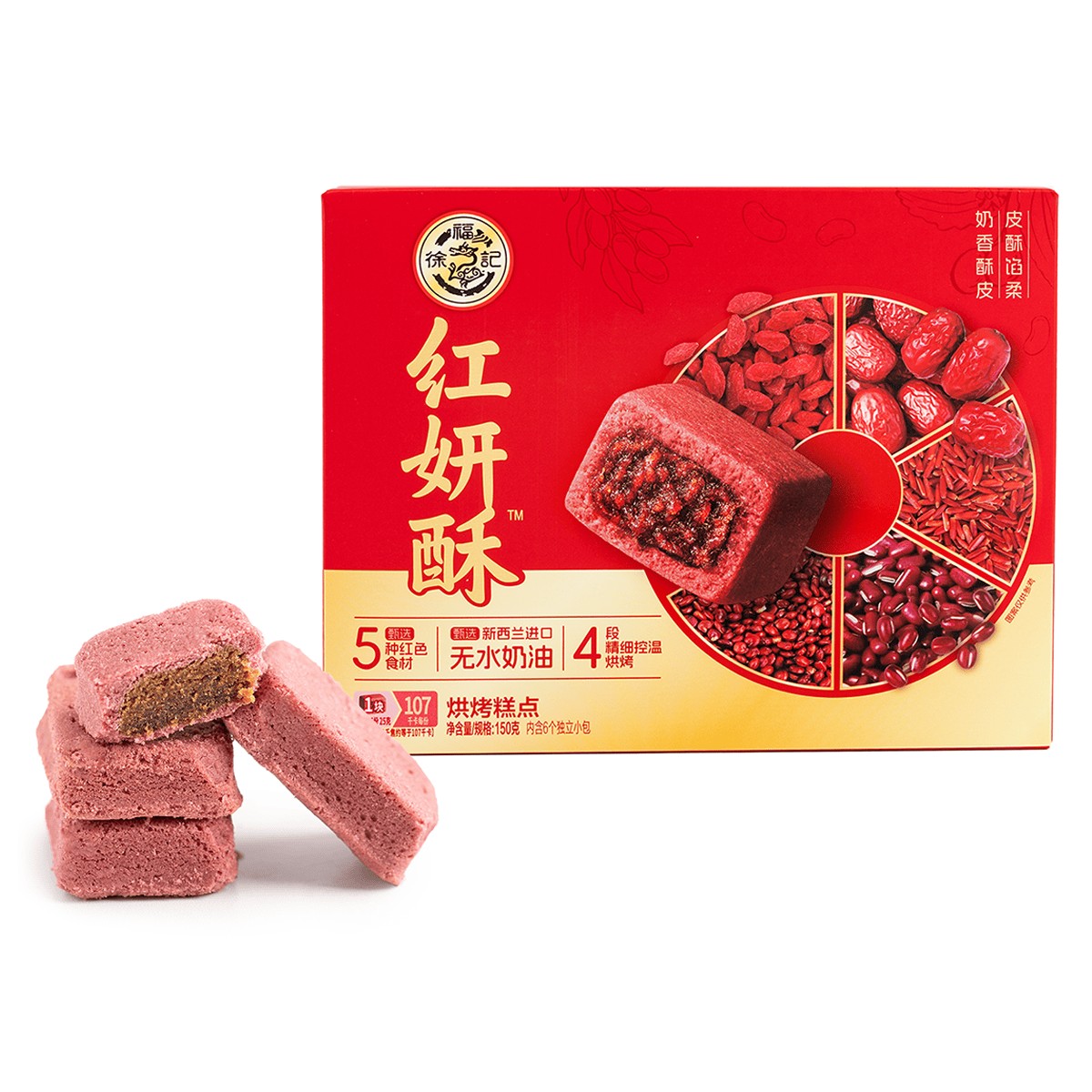 hsu-fu-chi-red-shortcake