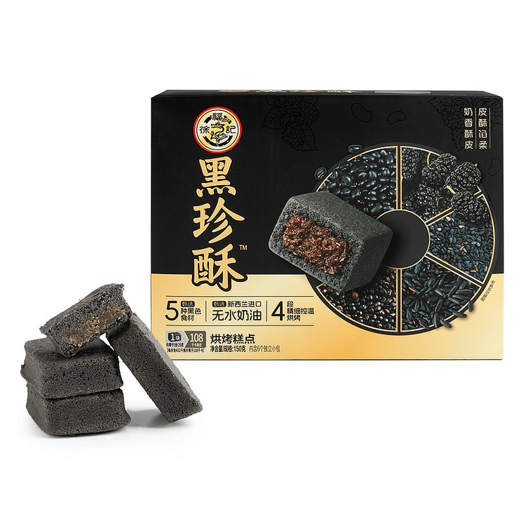 hsu-fu-chi-black-shortcake