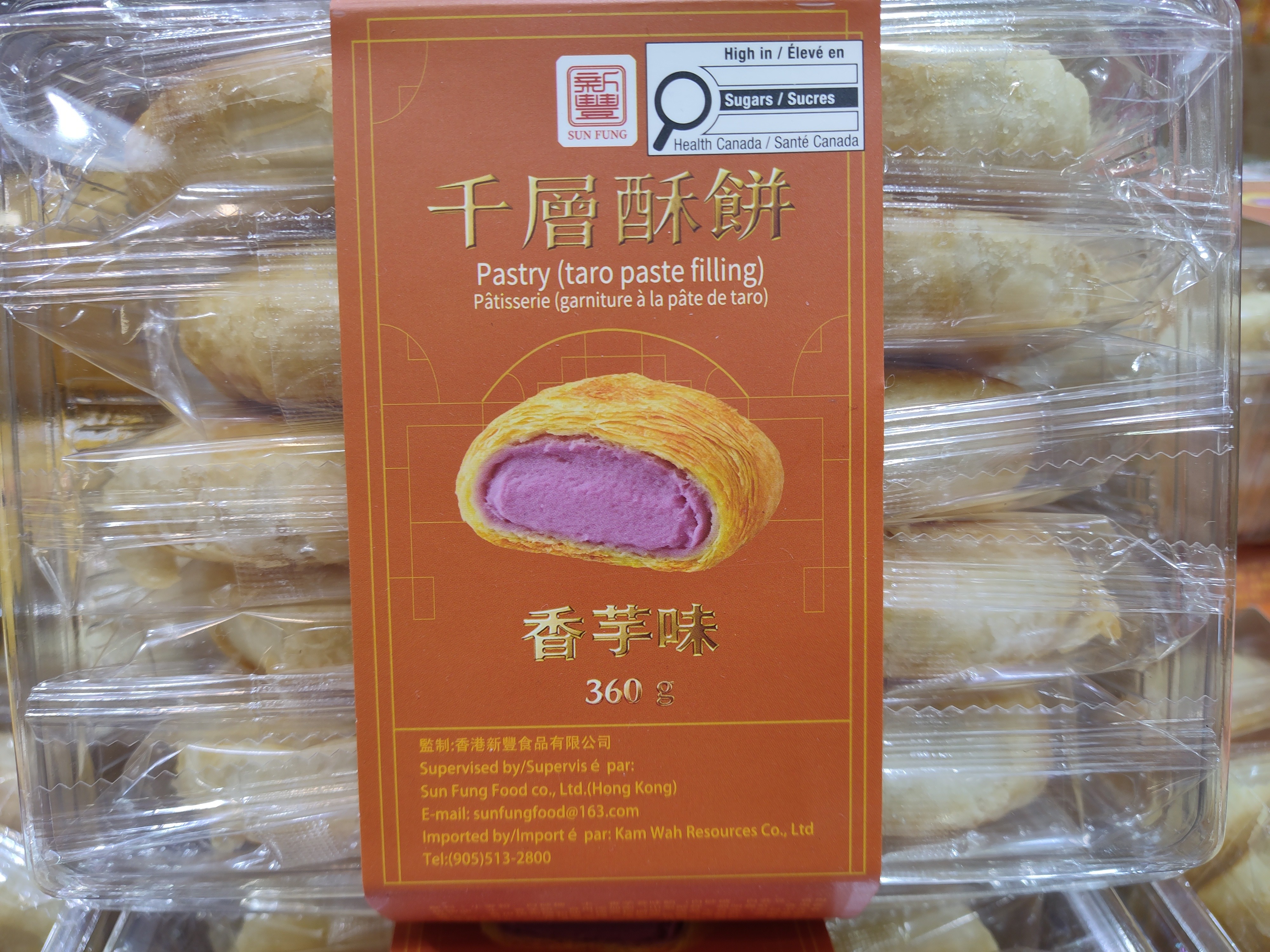 sun-fung-pastry-taro-paste-filling