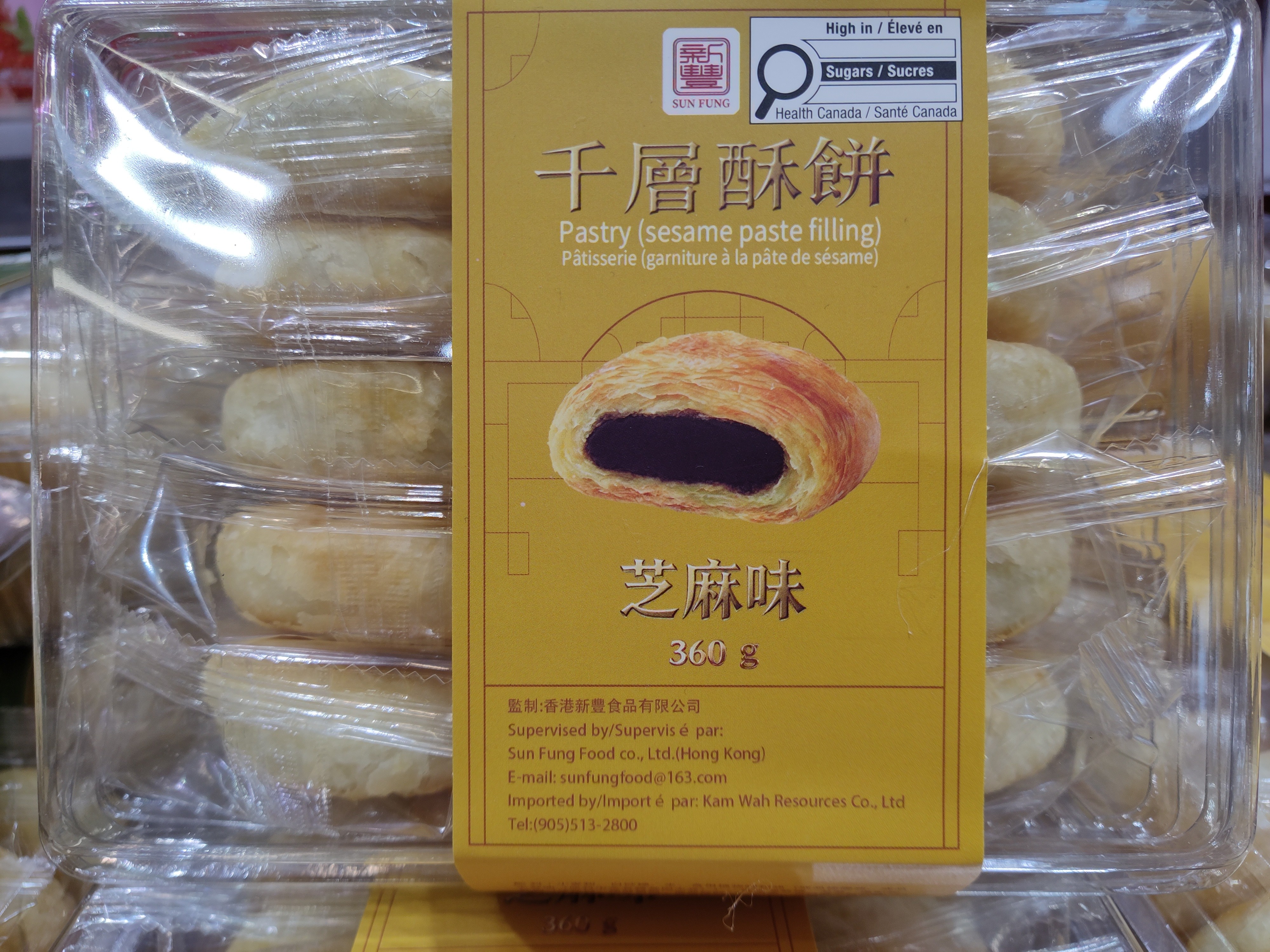 sun-fung-pastry-sesame-paste-filling