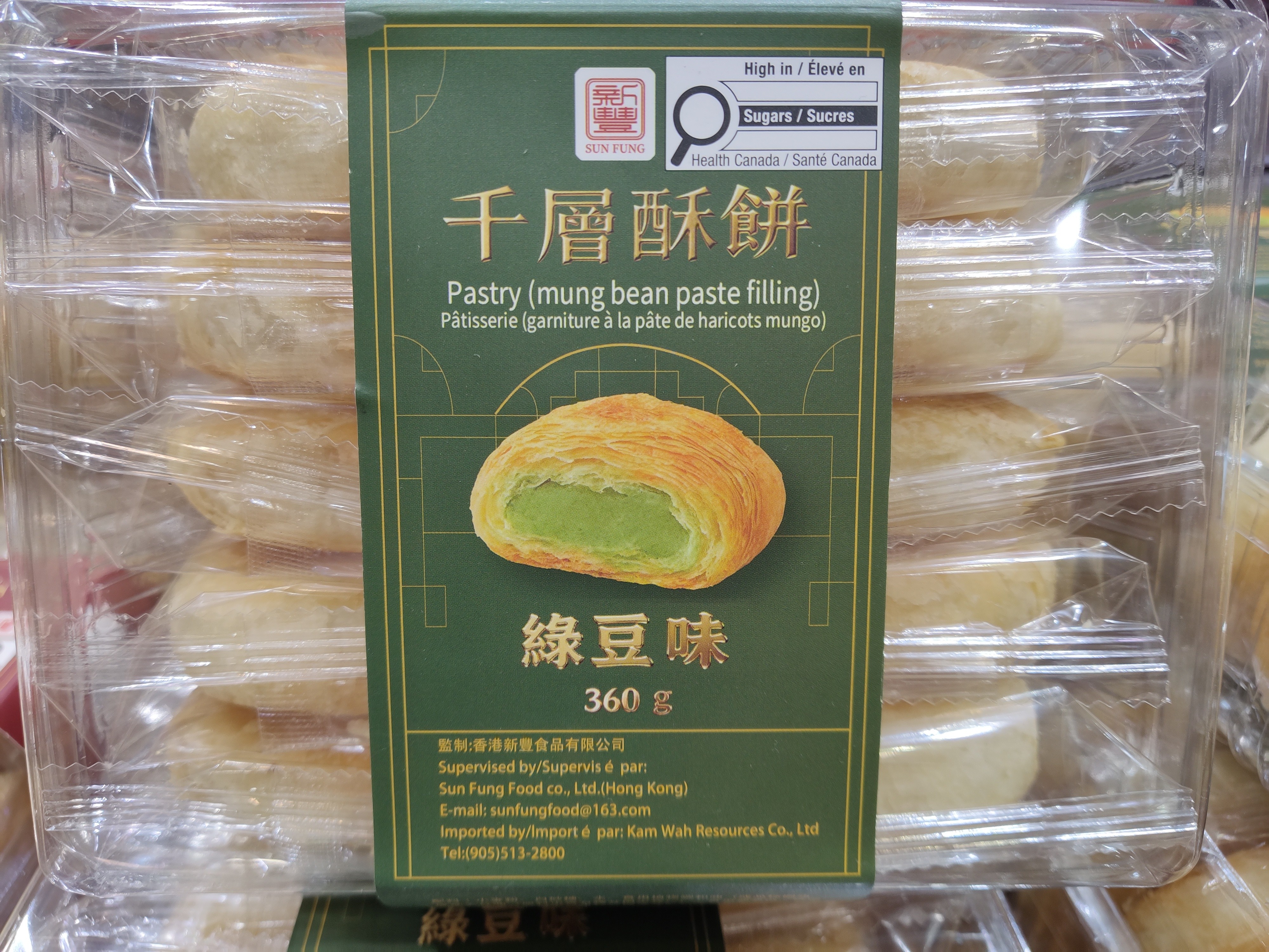 sun-fung-pastry-mung-bean-paste-filling
