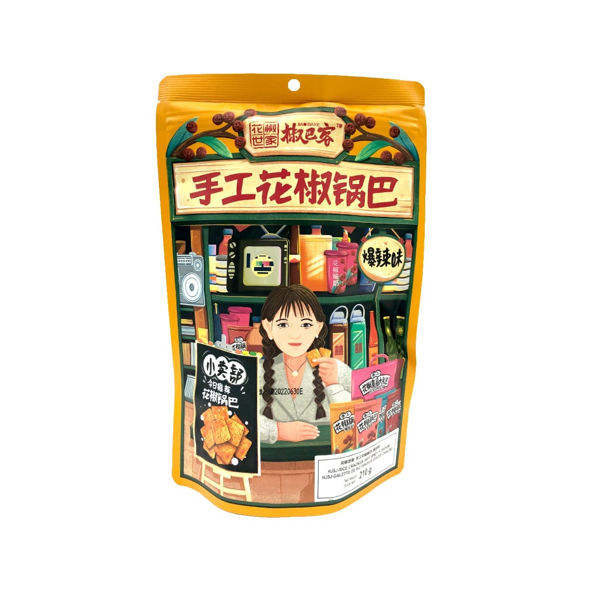 jbk-handmade-pickly-rice-crisp-crackers-spicy