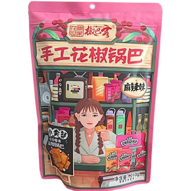 jbk-handmade-pickly-rice-crisp-crackers-chili