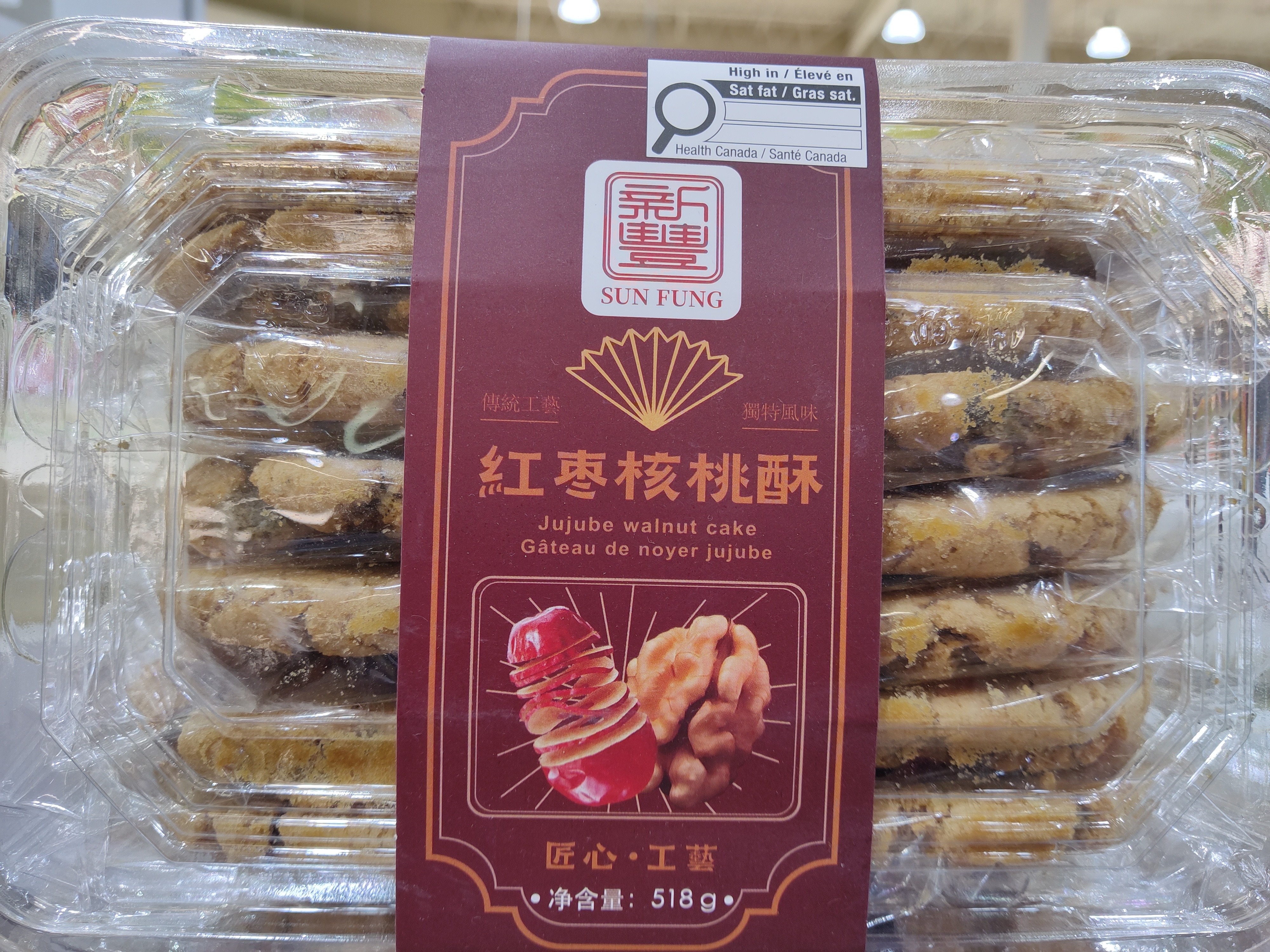 sunfung-jujube-walnut-cake