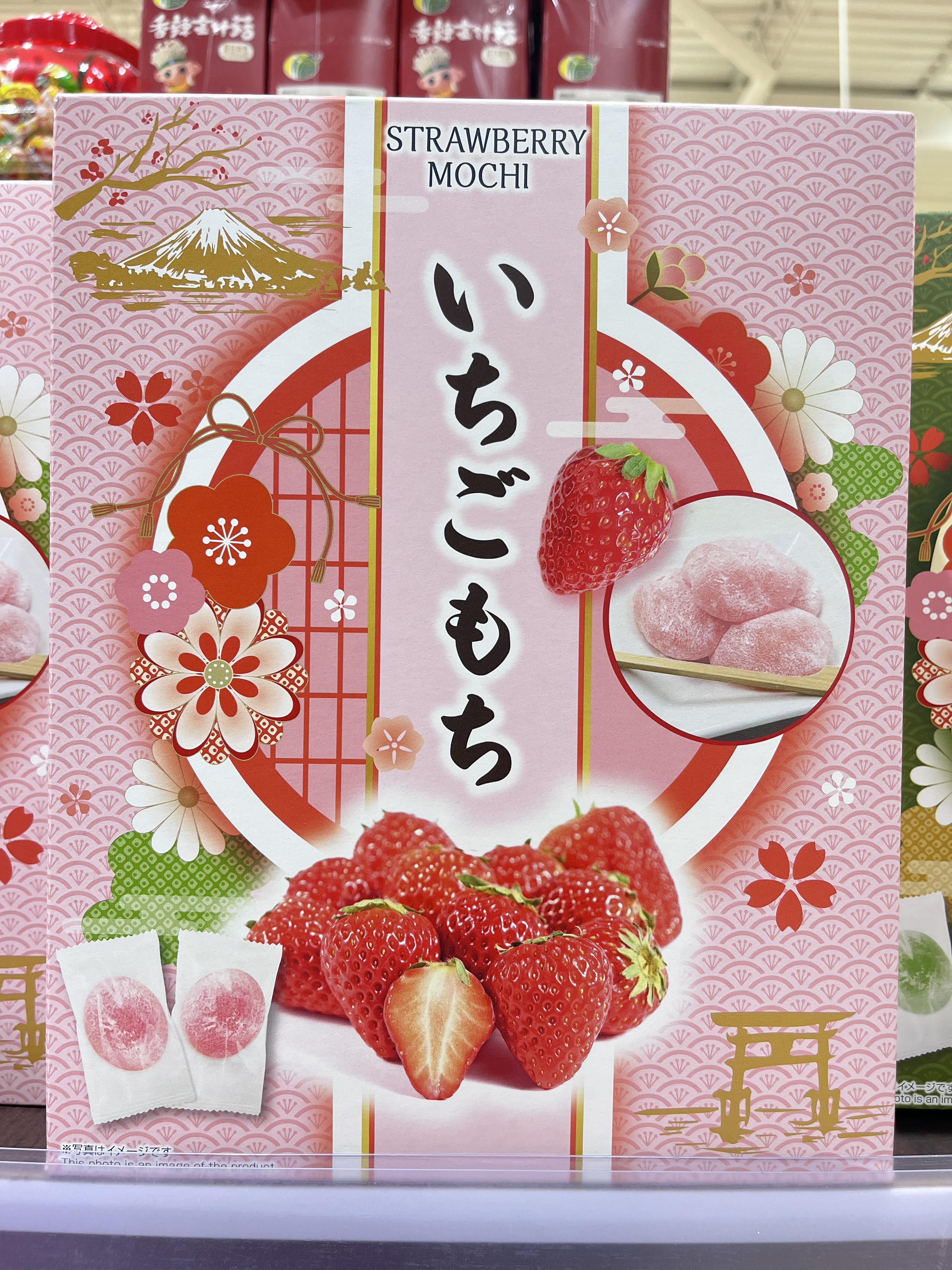 seki-mochi-strawberry-flavor