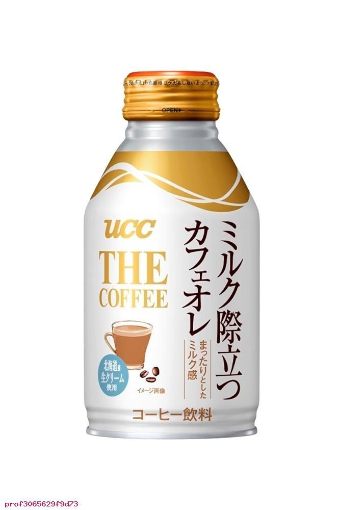 ucc-the-coffe-with-milk