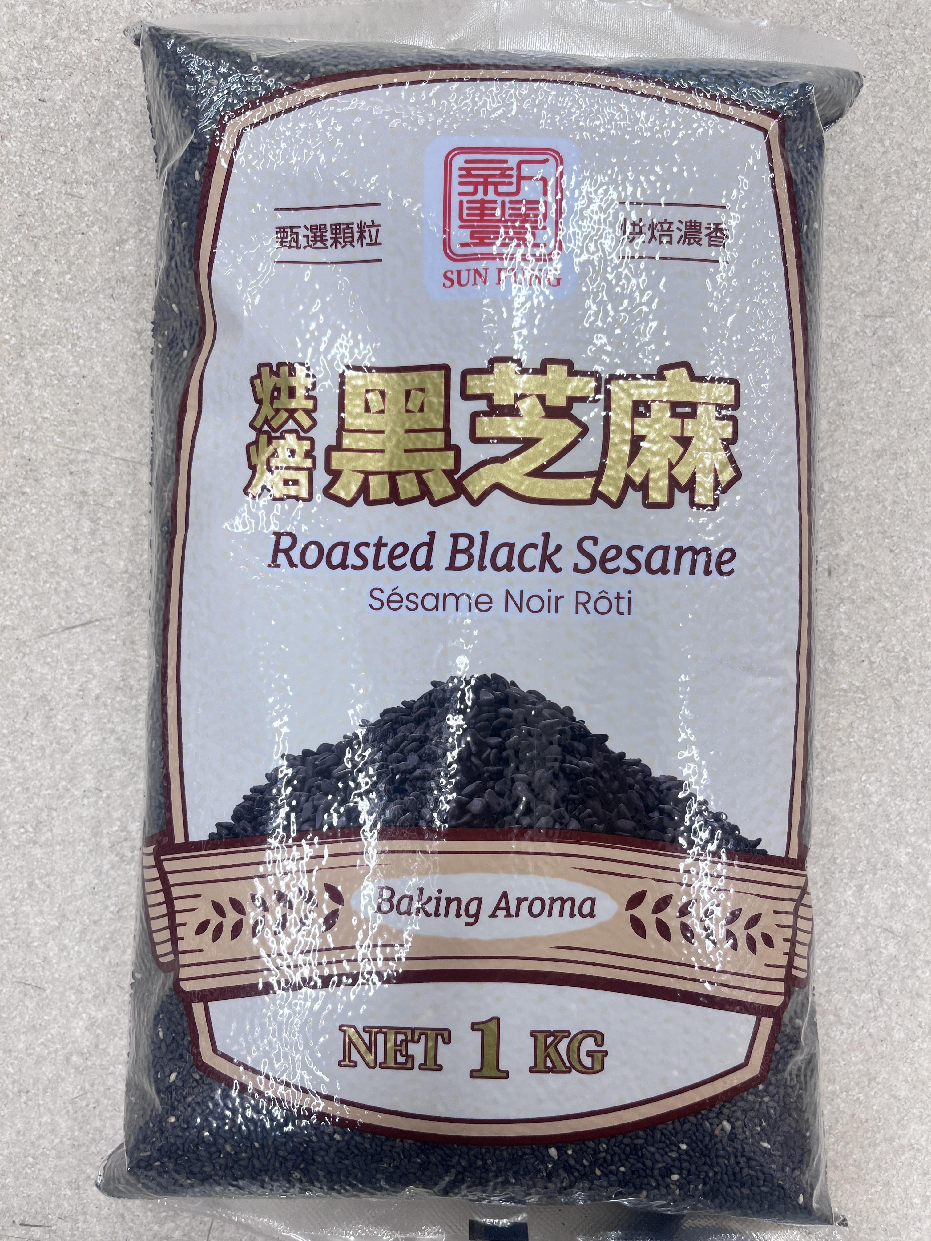 sun-dung-roasted-black-sesame