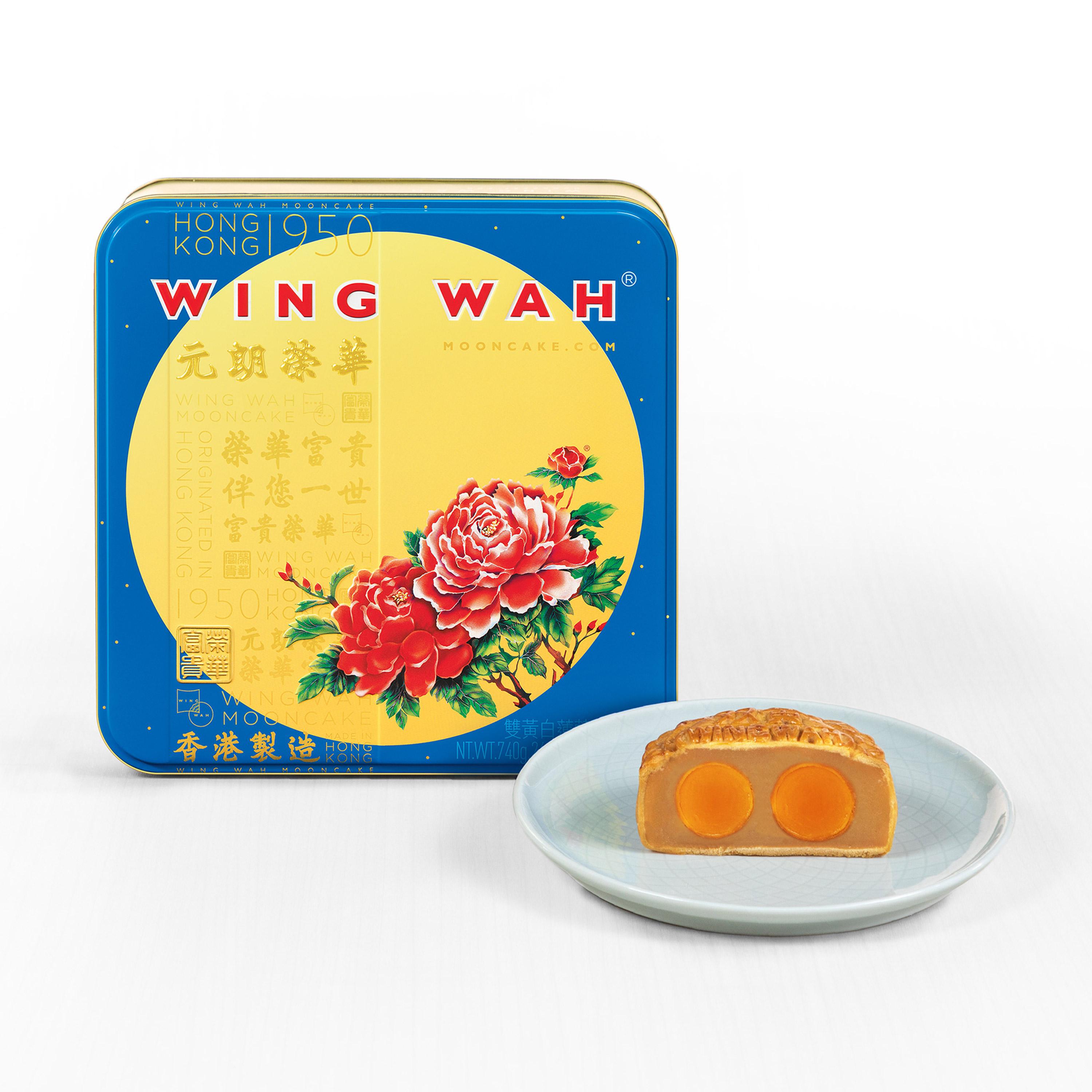 wing-wah-white-lotus-seed-paste-mooncake-2-yolks-gift-set-4pcs-final-sale